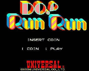 Do! Run Run (Do's Castle hardware) screen shot title